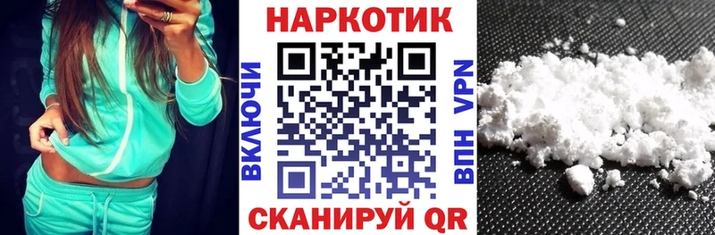 Все наркотики Великий Новгород Alpha PVP Cocaine Меф мяу мяу АМФ Конопля