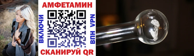 магазин    Великий Новгород  АМФЕТАМИН 97% 