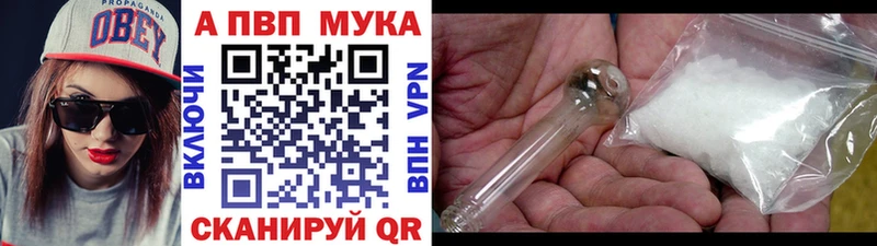 APVP кристаллы  Великий Новгород 