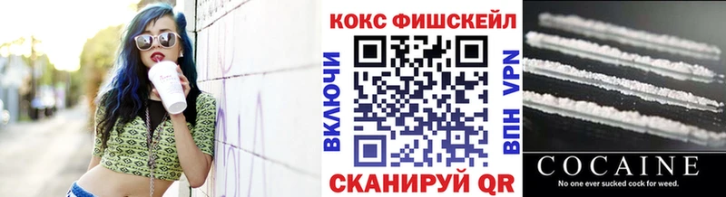Кокаин VHQ  купить закладку  Великий Новгород 