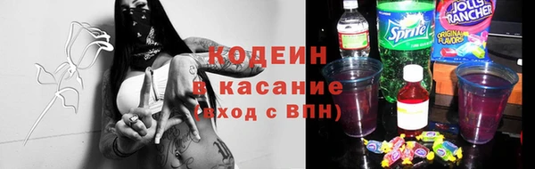 трава Волоколамск