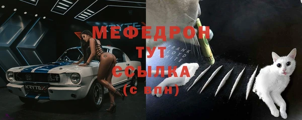 мефедрон Волосово