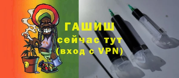 ALPHA-PVP Сосновка