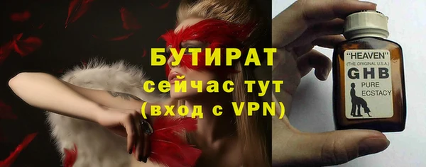 ешки Володарск