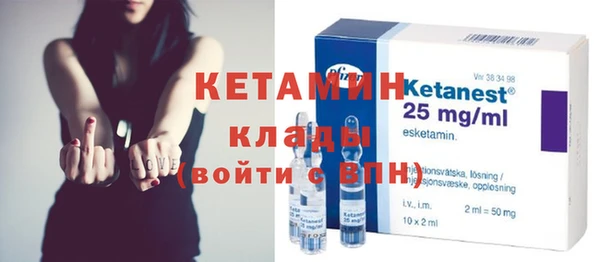 мефедрон Волосово