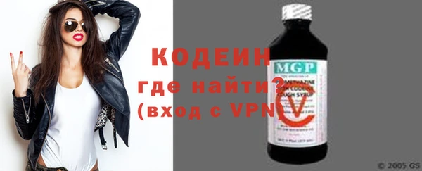 ECSTASY Вязники