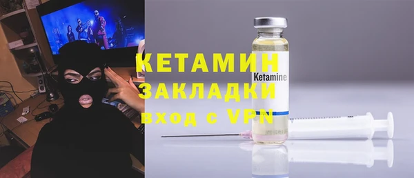 ECSTASY Вяземский