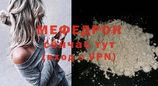 ECSTASY Вязники