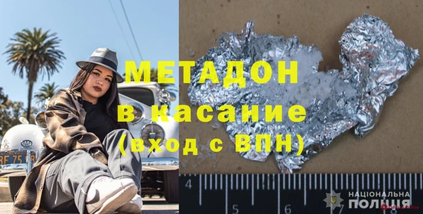 ECSTASY Вяземский