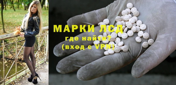 трава Волоколамск