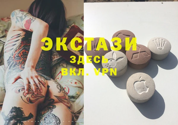 трава Волоколамск