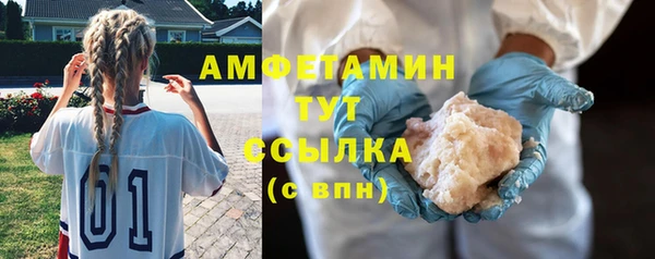трава Волоколамск