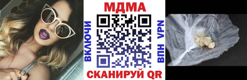 МДМА Molly Великий Новгород