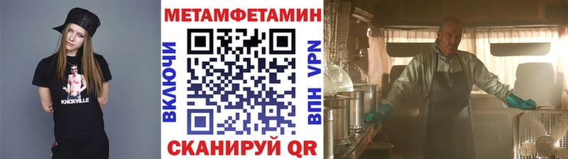 даркнет формула  Великий Новгород  Метамфетамин витя 